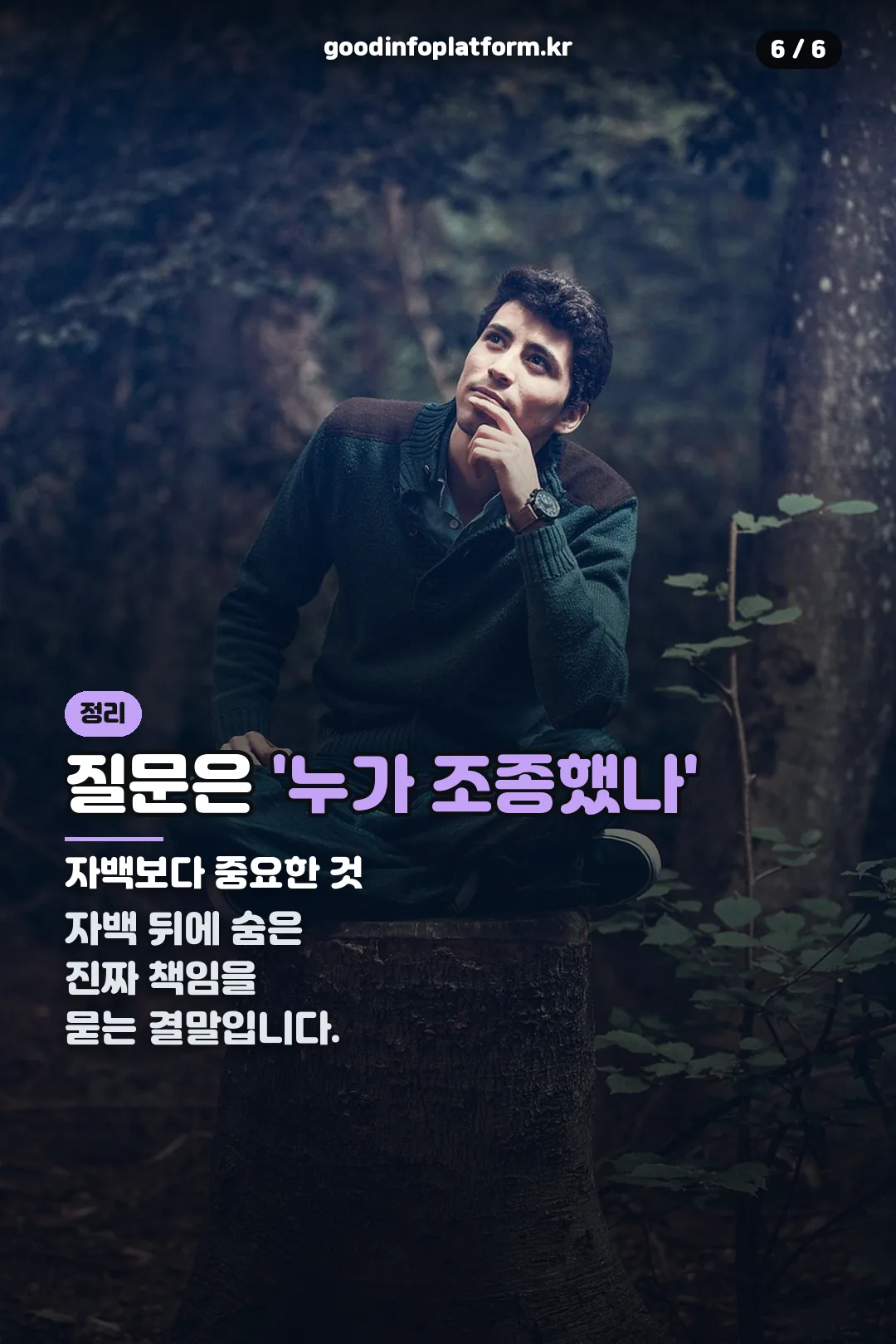 정리 요약